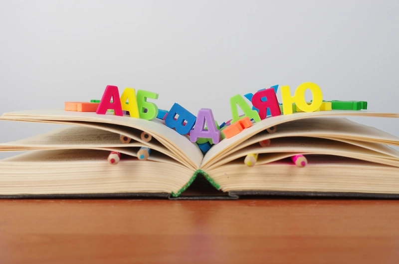 Институт Русистики назвал букву «А» самой популярной в русском языке