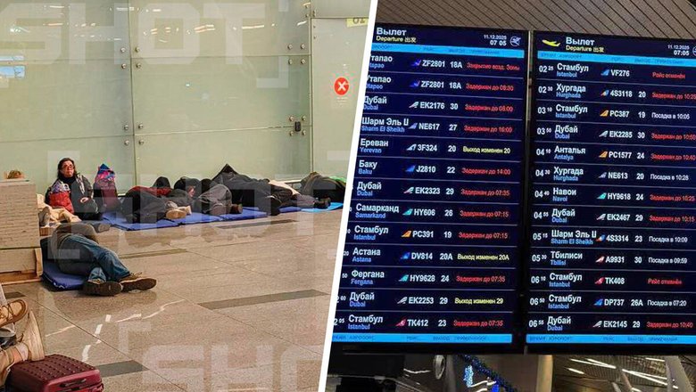 Минобороны: в ночь на 11 декабря над Московским регионом сбито 40 беспилотников