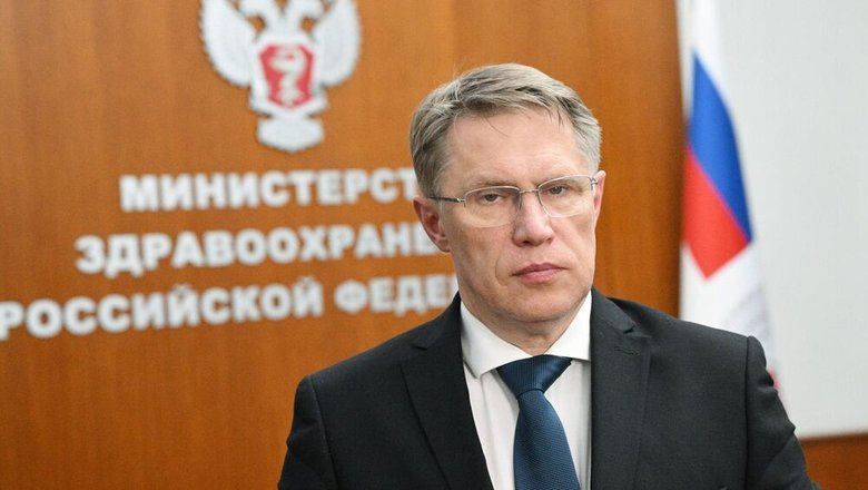 Мурашко рассказал, кому стоит отказаться от алкоголя в новогоднюю ночь