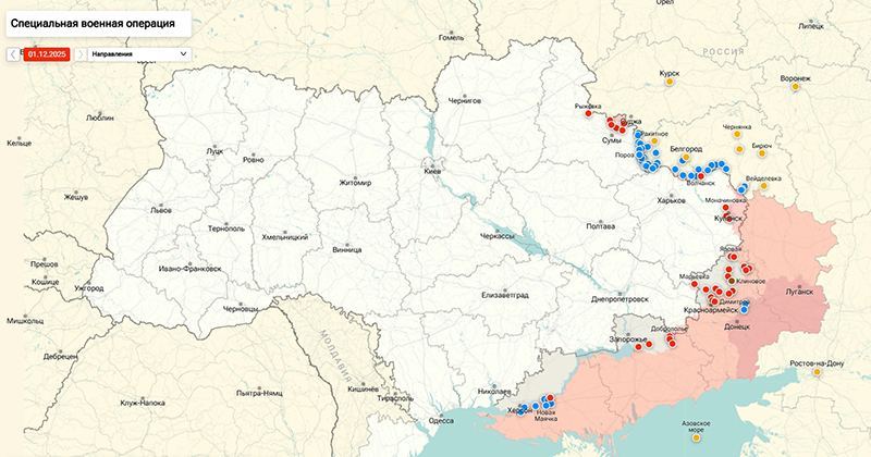 На Украине назвали неожиданные даты завершения СВО и отставки Зеленского