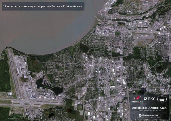 Спутники &amp;quot;Роскосмоса&amp;quot; сделали снимок города Анкориджа штата Аляска в США накануне встречи президентов России и США Владимира Путина и Дональда Трампа, которая состоялась 15 августа 2025 года.