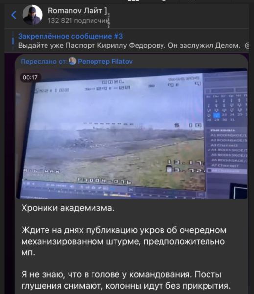 Под Добропольем разбита колонна морпехов РФ, утверждают военкоры: что известно