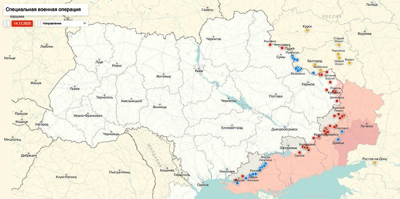 Подоляка: ВСУ бросили все силы на Купянск, позиции ВС РФ ухудшаются