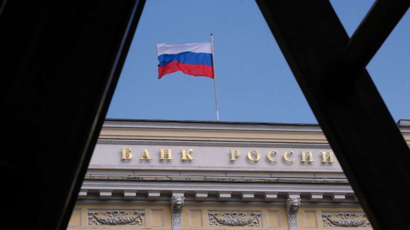 Страны ЕС согласовали заморозку активов Центробанка РФ