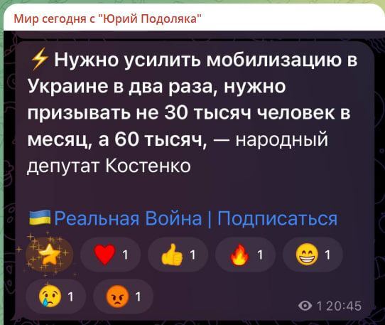 Трамп нашел замену Зеленскому: стало известно, кто скомандует отвести ВСУ