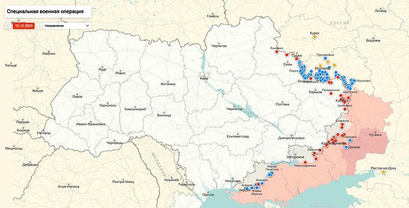 В Минобороны высказались о ситуации вокруг Купянска. Ранее военкоры сообщали об ухудшении позиций ВС РФ