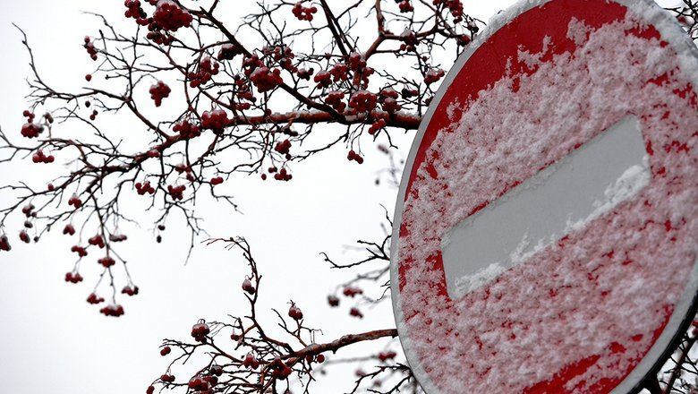 В Москве на некоторых шоссе временно закрыли движение