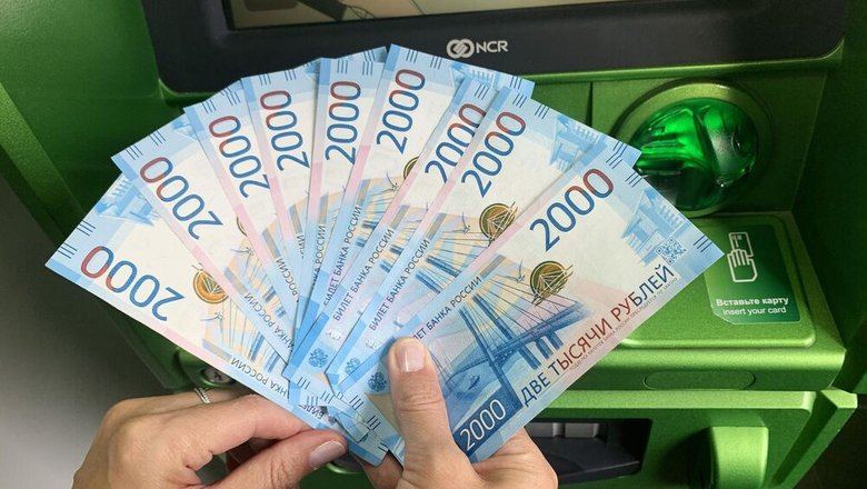 В ОП рассказали о росте МРОТ в 2026 году