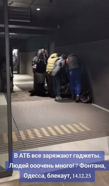 В парализованной блэкаутом Одессе вспыхнул бунт: дороги перекрыты, драки на улицах, город захлестнул хаос