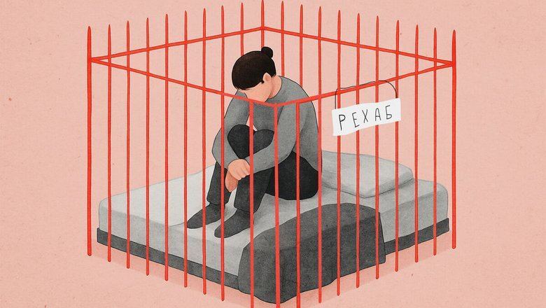 В рехабе били, но какова была альтернатива для маленьких наркоманов?