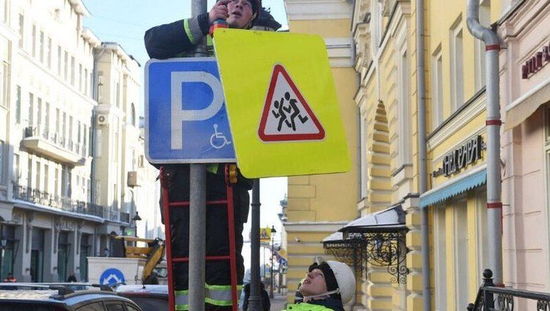 В России появятся десятки новых дорожных знаков: известна дата нововведения