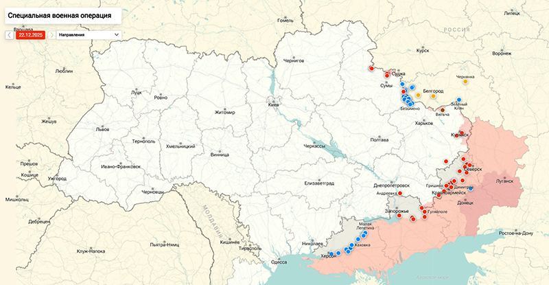 Вэнс сделал сенсационное заявление: Украина готова потерять оставшуюся часть ДНР