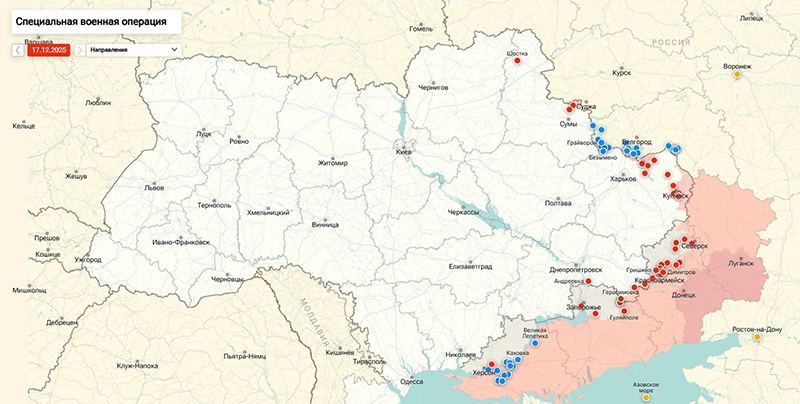 «Видели ядерный гриб над домом Зеленского?»: ВС РФ атаковали объекты ВСУ в Кривом Роге