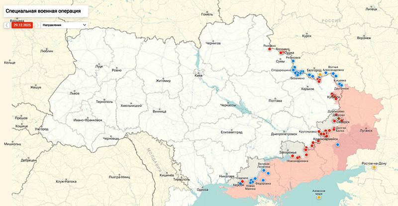 Военкоры: ВС РФ наступают широким фронтом в приграничном регионе Украины