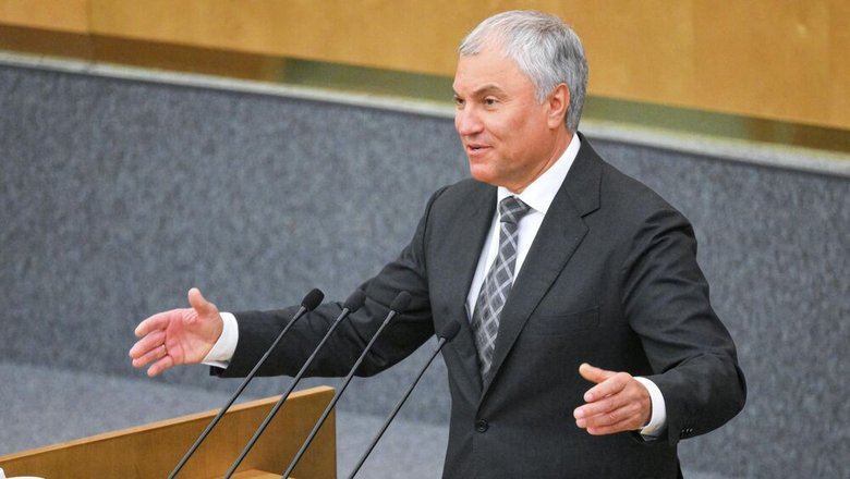 Володин рассказал, какой он отец