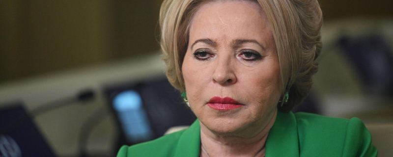 Председатель Совета Федерации РФ Валентина Матвиенко