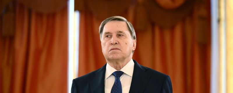 Юрий Ушаков