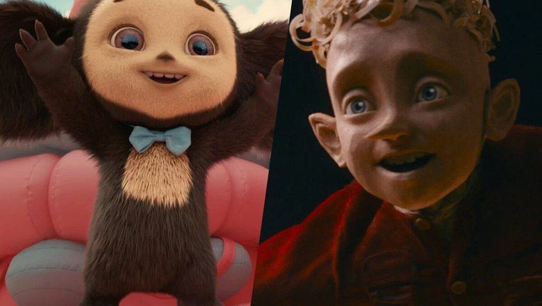 Фильмы «Чебурашка 2», «Буратино» и «Простоквашино» вышли в кино