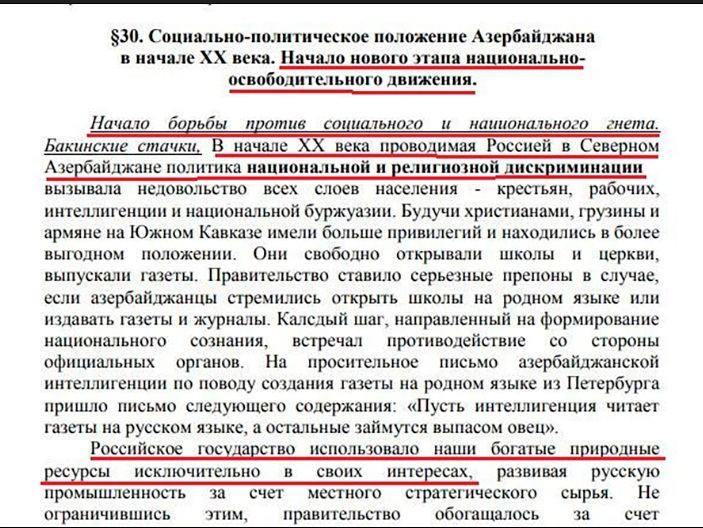 «Команда “фас”»: в Баку развернули травлю Никиты Михалкова