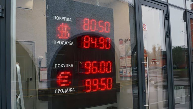 От курса рубля ждут сюрпризов в новом году