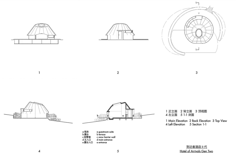 Отель для прибывающих гостей "Вулкан-Ин" открыт в Китае