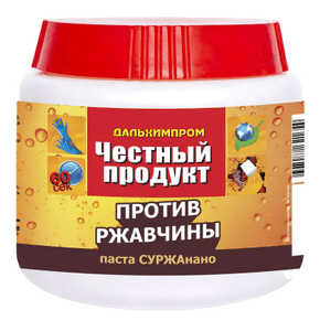 Паста против ржавчины
