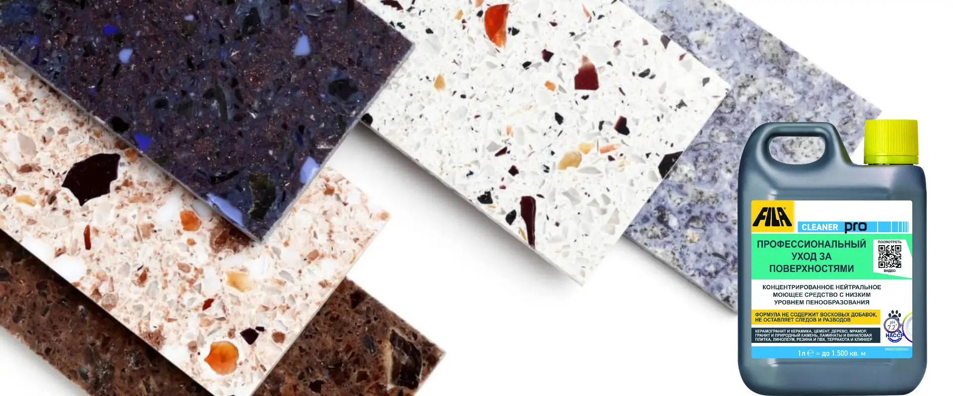 Средство для чистки кварцевых столешниц FILA CLEANER PRO