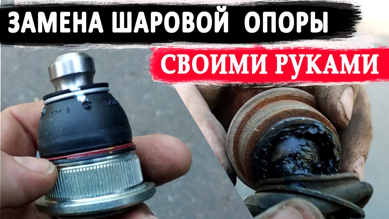 ✓Замена шаровой опоры своими руками. Стук подвески Рено Логан, Лада Ларгус, рено Сандеро. Ремонт - YouTube